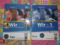Отдается в дар Немецкий язык для средней школы.