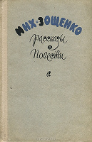 Отдается в дар Книги советских времен