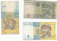 Отдается в дар Банкноты Украины — 1 гривна 2005 и 2006 г. и 50 купонов 1991 г.