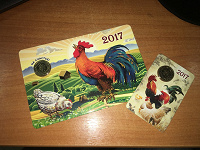 Отдается в дар 2-а календарика за 2017 год с жетонами