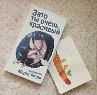 Отдается в дар Книги с рассказами М. Кетро и прочих