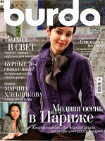 Отдается в дар Бурда моден 11/2008 с выкройками.