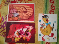 Отдается в дар Советские открытки.