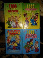 Отдается в дар Книжки