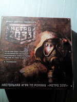 Отдается в дар Настольная игра «Метро 2033»