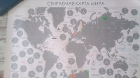 Отдается в дар Стираемая карта мира