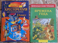 Отдается в дар Детские книги