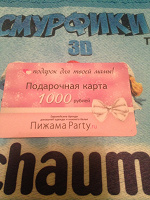 Отдается в дар Подарочная карта на 1000 рублей
