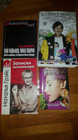 Отдается в дар Разные книги