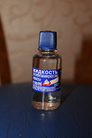 Отдается в дар жидкость для снятия лака