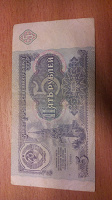 Отдается в дар 5 рублей 1991 г.