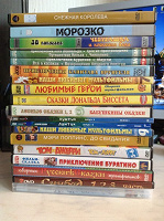 Отдается в дар Диски для детей