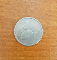 Отдается в дар 1 дирам Марокко