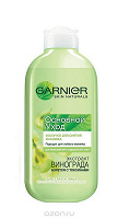 Отдается в дар Молочко для снятия макияжа Garnier