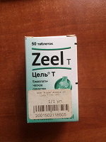 Отдается в дар 50 таблеток Zeel t