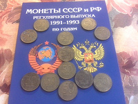 Отдается в дар 50 руб.1993г.ммд-не магнитные