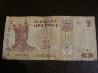Отдается в дар банкнота 1 лей