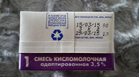 Отдается в дар Агуша кисломолочная смесь 1