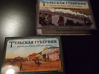 Отдается в дар Открытки