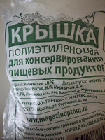Отдается в дар Крышки