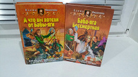 Отдается в дар Фантастика