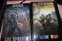 Отдается в дар книги серии S.T.A.L.K.E.R