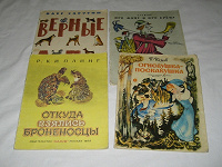 Отдается в дар детские книжки СССР