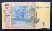 Отдается в дар Банкноты Украины, 2011, 8 шт