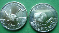 Отдается в дар монеты — Турция 1 лира.