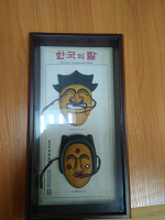 Отдается в дар Традиционные корейские маски