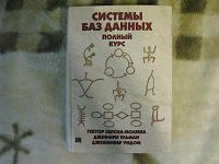 Отдается в дар Много (более 100) книжек по тематике программирования и вообще IT
