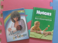 Отдается в дар Диски про беременность, роды и малыша