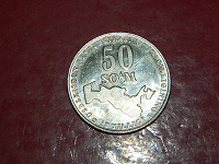 Отдается в дар Юбилейная монета Узбекистана.