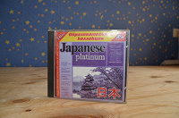 Отдается в дар Обучалка Японский язык на CD