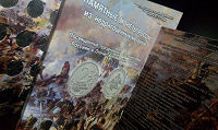 Отдается в дар Альбом для коллекции