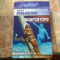 Отдается в дар Книга