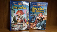 Отдается в дар Юмористическая фантастика