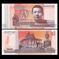 Отдается в дар 100 риелей. Камбоджа.