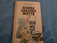 Отдается в дар книги українських письменників