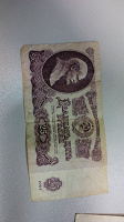 Отдается в дар Банкнота 25 рублей 1961