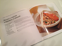 Отдается в дар Кулинарная книга Блюда из лосося