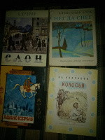 Отдается в дар Книги для детей советские в мягкой обложке