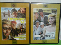 Отдается в дар DVD фильмы