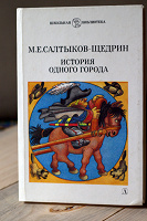Отдается в дар Книг для школьной библиотеки. В общем… классика.