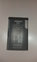 Отдается в дар Батарейка для nokia (аккумулятор)