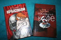 Отдается в дар Книги