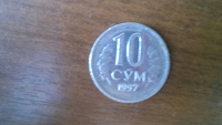 Отдается в дар Узбекская монетка