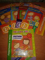 Отдается в дар Книги для занятий с ребёнком 1-2 лет