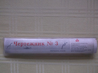 Отдается в дар Чертёжный набор.