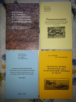 Отдается в дар Книги по ветеринарии и сельскому хозяйству